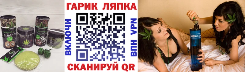 Печенье с ТГК конопля  Купить где  Грозный 