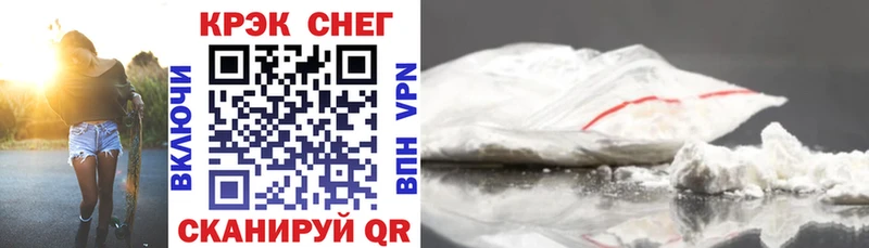 COCAIN Перу  Купить  Грозный 