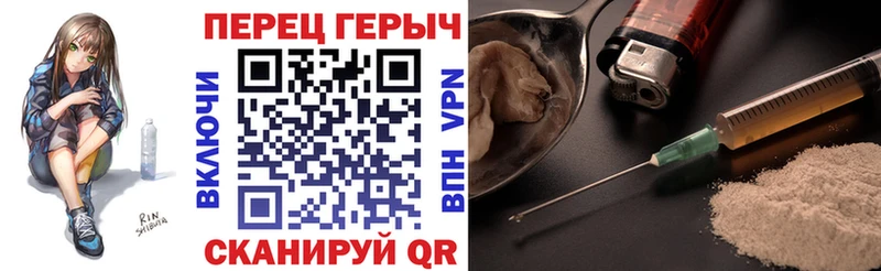 ГЕРОИН гречка  Купить  Грозный 