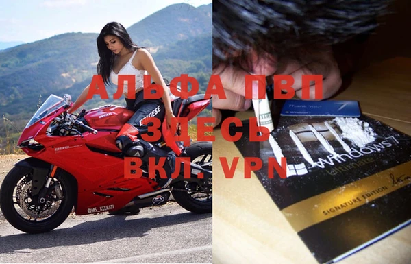 apvp Михайлов