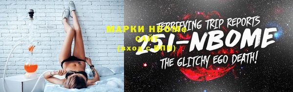 герыч Михайловка