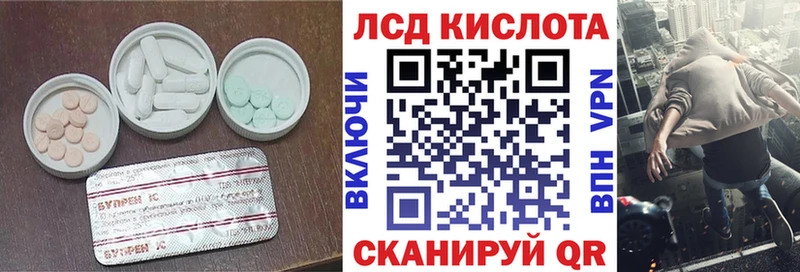 Лсд 25 экстази ecstasy  Купить  Грозный 