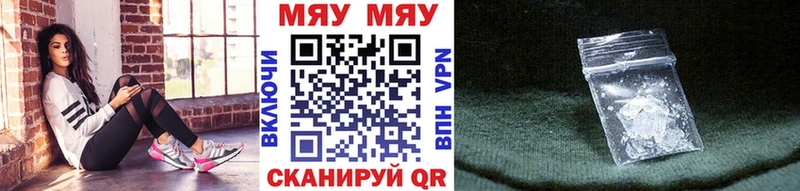 Меф VHQ  Купить где  Грозный 